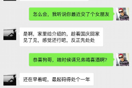 惠州讨债公司成功追回初中同学借款40万成功案例